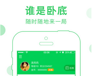 麻将胡了2技巧|会玩(原谁是卧底Onli