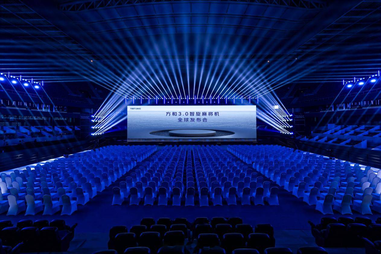 pg麻将胡了试玩平台方和智旋麻将机杭州首